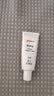 贝亲（Pigeon）婴儿护臀膏 新生儿护臀膏 屁屁霜屁屁乐 35g IA149- 实拍图