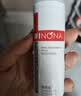 薇诺娜（WINONA）极润保湿乳液50g深层补水滋润修护乳液面霜护肤品中秋节礼物 实拍图