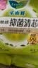 乐而雅花王零触感抑菌清芯日用卫生巾组合25cm42片姨妈巾京东自营 实拍图