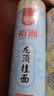 裕湘面条 龙须挂面 面条挂面 劲道爽滑速食细面1000g 实拍图
