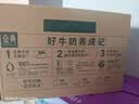 伊利【新鲜日期】金典纯牛奶早餐奶250ml*16盒3.6g 中秋礼品礼盒装 实拍图