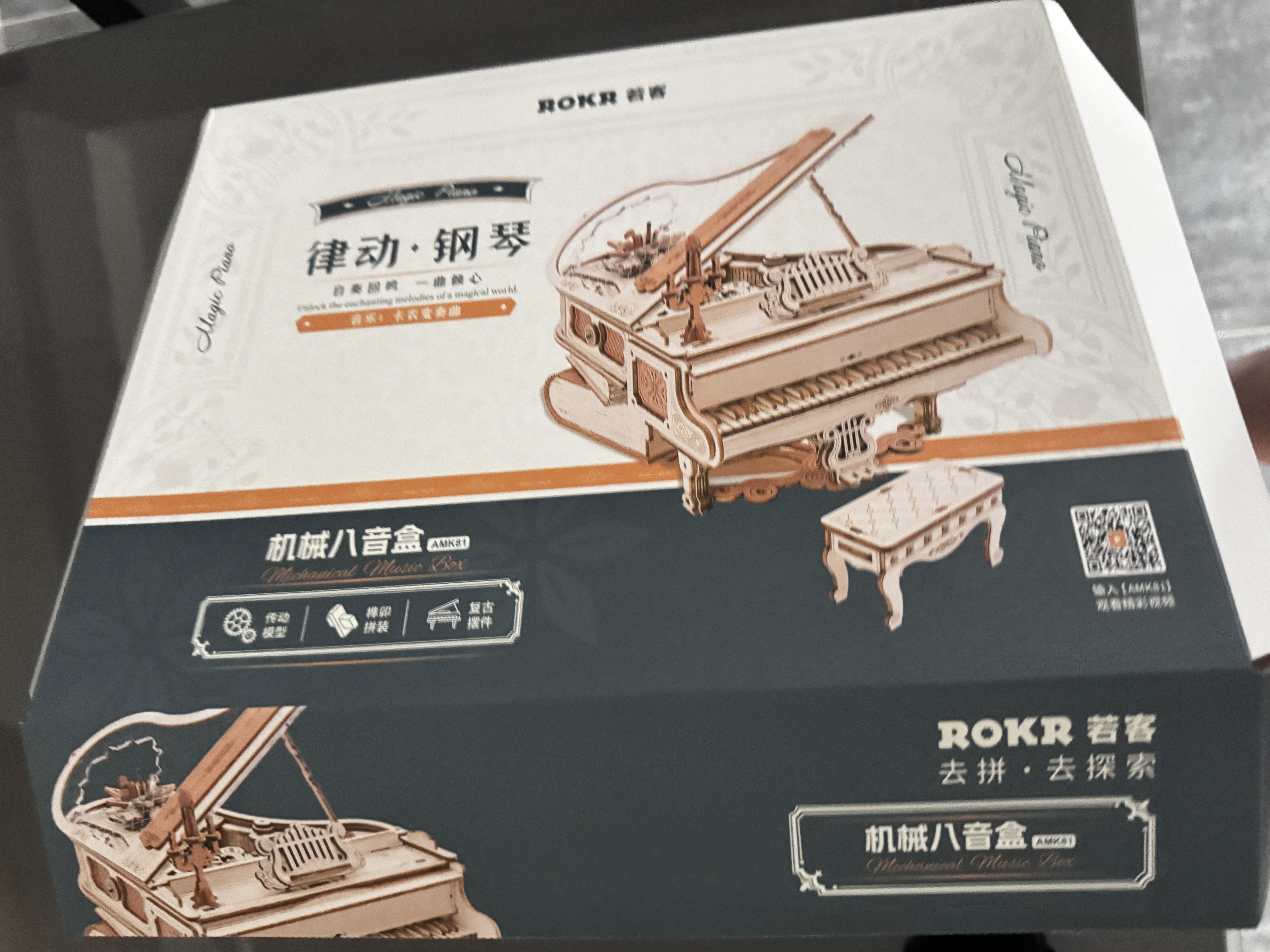 若客（ROKR）律动钢琴 八音盒音乐盒积木拼图diy手工木质拼装模型玩具生日礼物 实拍图