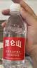 昆仑山饮用天然雪山矿泉水 含锶弱碱性 350ml*24瓶 整箱装 高品质矿泉水 实拍图