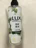 力士（LUX）小苍兰蓬松去屑洗发水官方自营洗护套装470g+沐浴露550g+100x2 实拍图