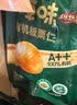 百草味桂花板栗36g 软糯香甜燕山当季鲜果低脂0添加 实拍图