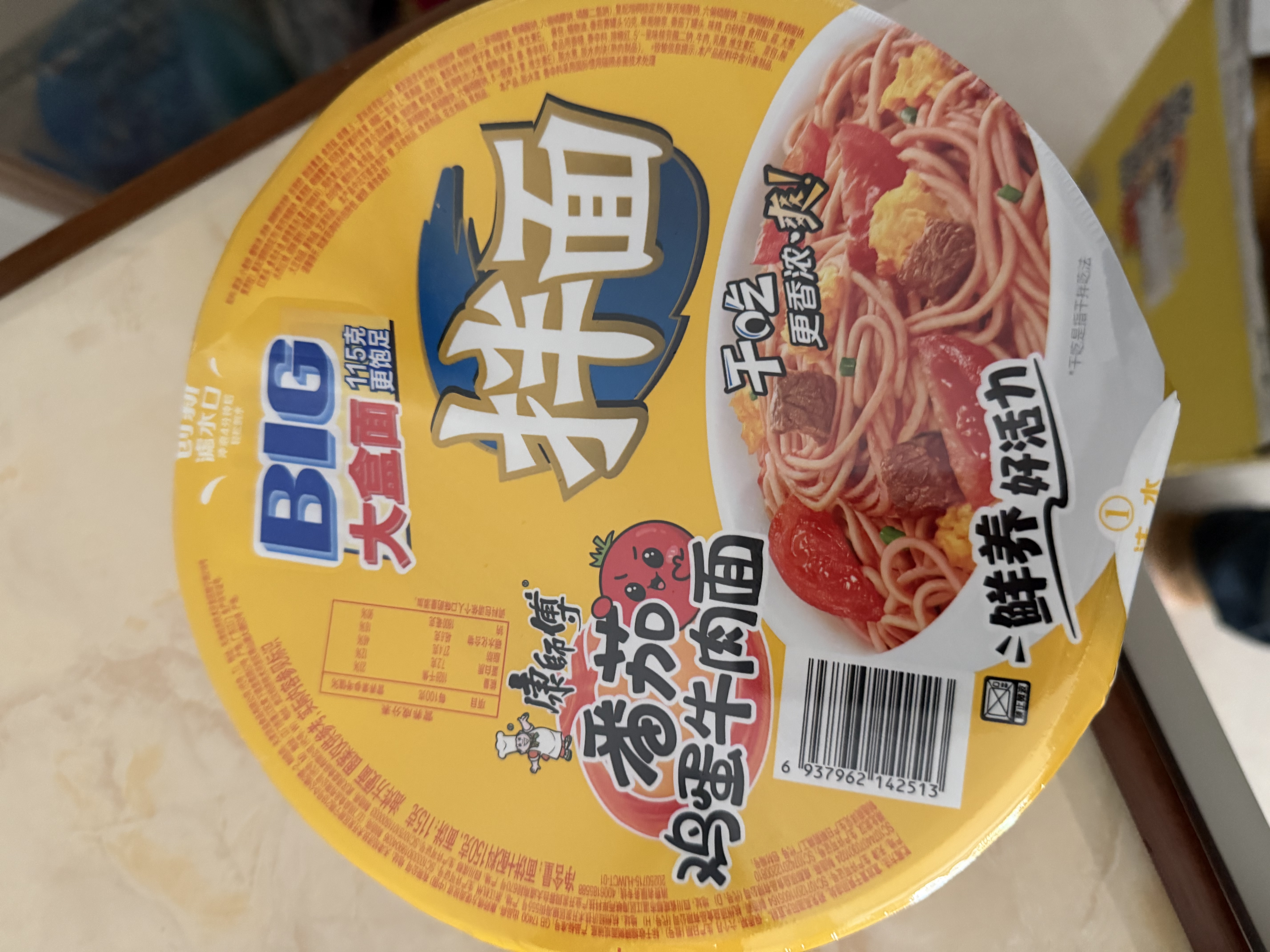 康师傅方便面 BIG干拌面 番茄鸡蛋面150g*12盒 泡面整箱速食 方便食品 实拍图