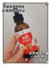秋田满满DHA+ARA有机核桃油114ml 佐餐凉拌 6个月以上婴幼儿宝宝辅食油 实拍图