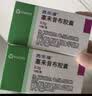 【原研药】西乐葆 塞来昔布胶囊 0.2g*18粒/盒   实拍图