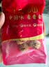 十月稻田 去皮去核红枣500g 新疆灰枣 休闲零食礼盒 独立小包装 中秋礼品 实拍图