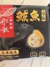船歌鱼水饺鲅鱼水饺玉米风味240g12只海鲜 早餐速食面点生鲜饺子 实拍图