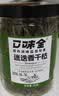 口味全 迷迭香干枝新鲜原枝干迷迭香35g西餐牛排红酒迷迭香煎牛排 实拍图