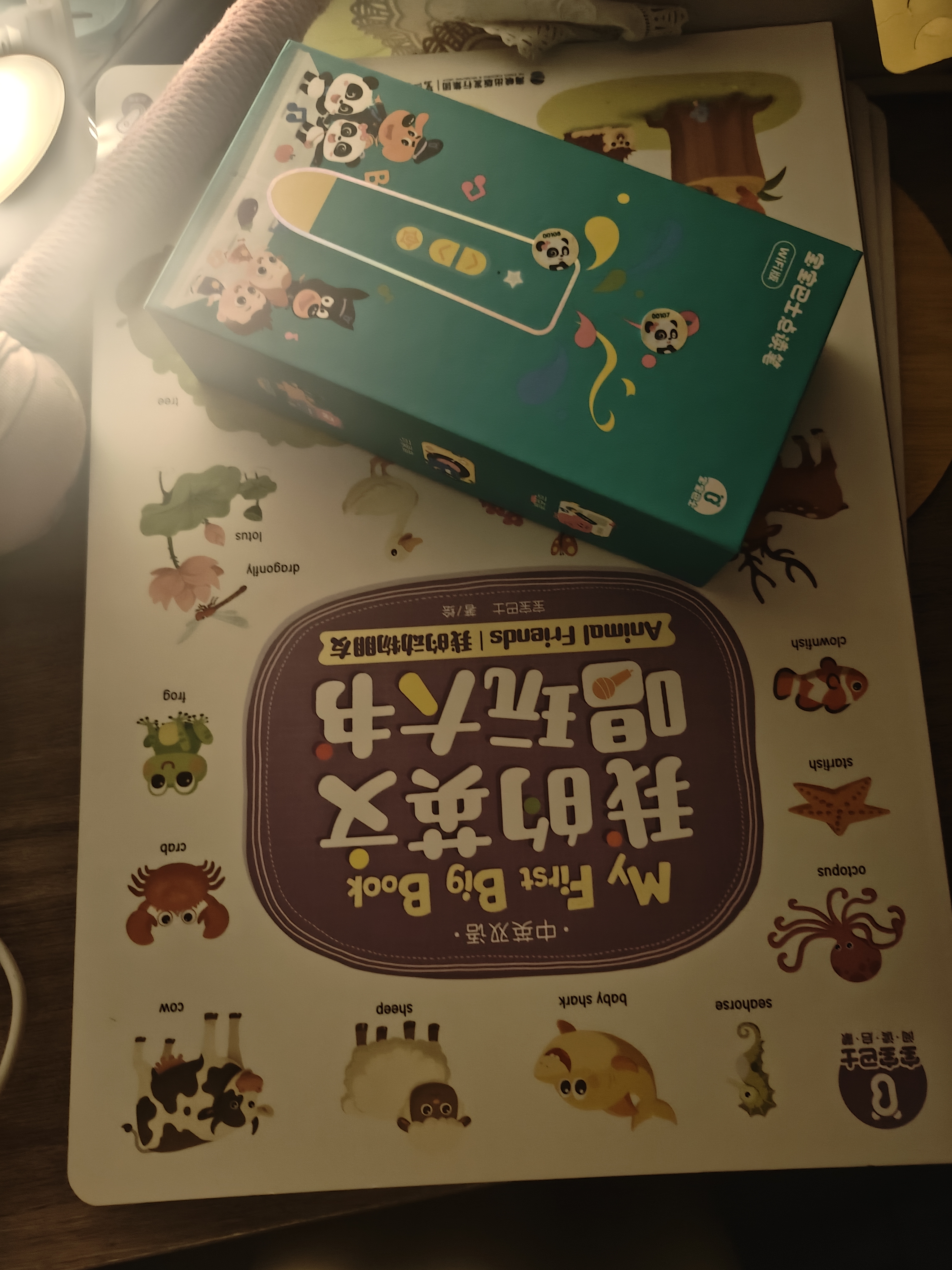 宝宝巴士点读笔2-4岁英文启蒙套餐早教机玩具幼儿园推荐益智玩具 实拍图