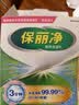 保丽净假牙清洁片24片 全半口洁牙片泡腾片便携洗牙清洁口腔 京东自营 实拍图