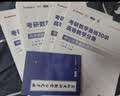 【宇哥指定店铺】张宇2028/27考研数学基础30讲+1000题 高等数学线性代数概率论张宇全家桶 启航教育书课包 宇哥推荐【数二】28张宇基础30讲+题源1000题 实拍图