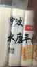 云山半宁波水磨年糕条炒年糕条方便速食材宁波慈城特产部队火锅配料500g 实拍图