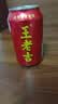 王老吉凉茶310ml*12罐礼盒天然植物【张凌赫同款有售】新老包装随机发货 实拍图