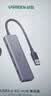 绿联USB3.0分线器多接口扩展器高速一拖4口转接头拓展坞多孔HUB集线器扩展坞笔记本电脑转换器 实拍图