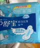 护舒宝瞬洁丝薄卫生巾量多日用284mm18片姨妈巾试用京东自营官方旗舰 实拍图