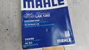 马勒（MAHLE）带炭PM2.5空调滤芯LAK1282(君威君越迈锐宝XL昂科威英朗探界者CT5 实拍图