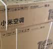 小米[22号晚八狂欢购]空调  巨省电 1.5匹挂机 一级能效 外机单排铜管 KFR-35GW/N1A1 实拍图