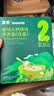 英氏婴幼儿面条西红柿鸡蛋味200g 辅食宝宝早餐儿童面婴儿面条10月+ 实拍图