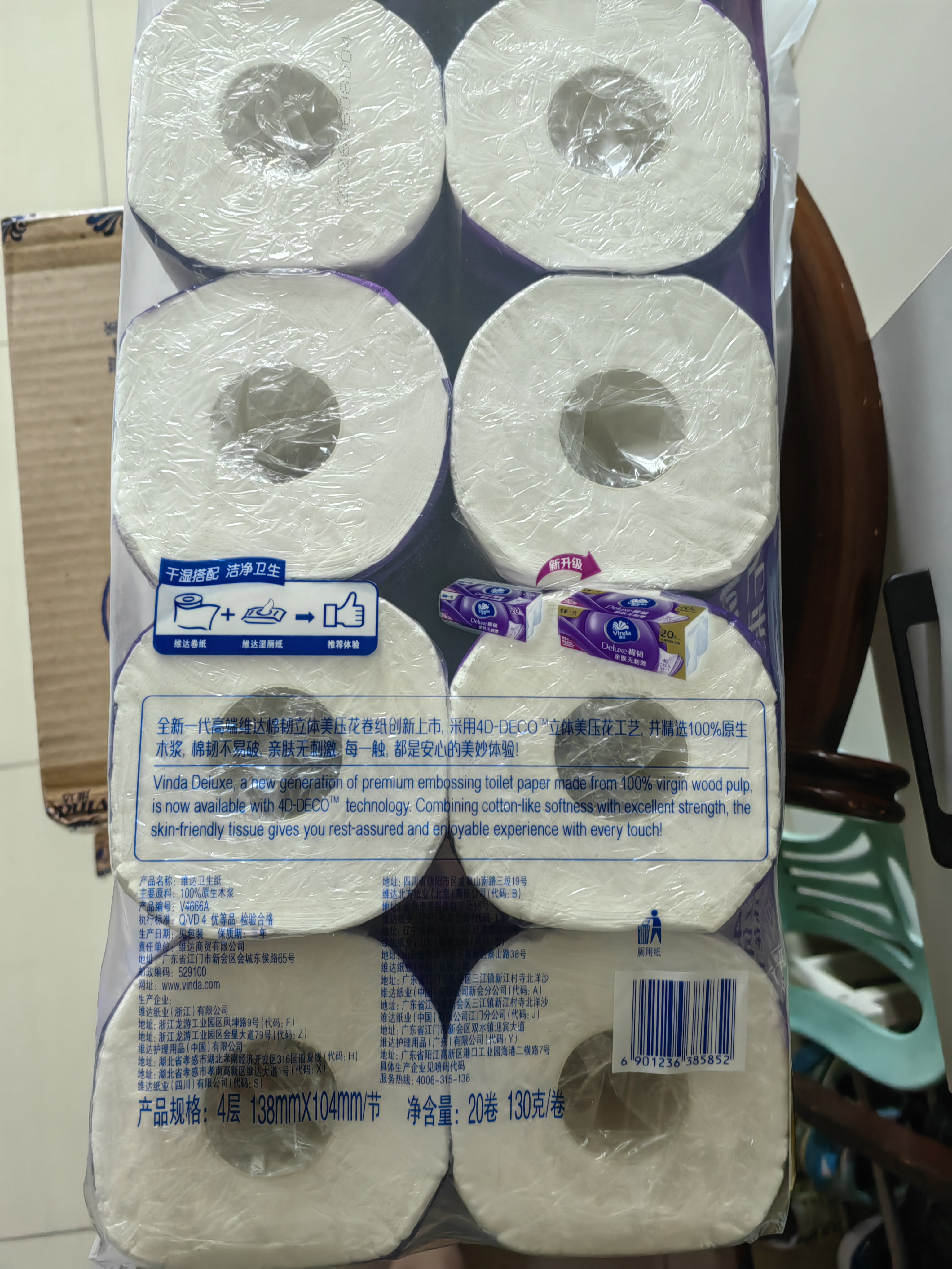 维达（Vinda）厨房用纸 厨房抽纸80抽*12包懒人抹布 厨房纸整箱 实拍图