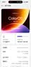 OPPO K15 Pro+ 12GB+256GB 赛博光翼 疾风散热引擎 大容量电池长续航 学生游戏风扇5G手机 国家补贴 实拍图