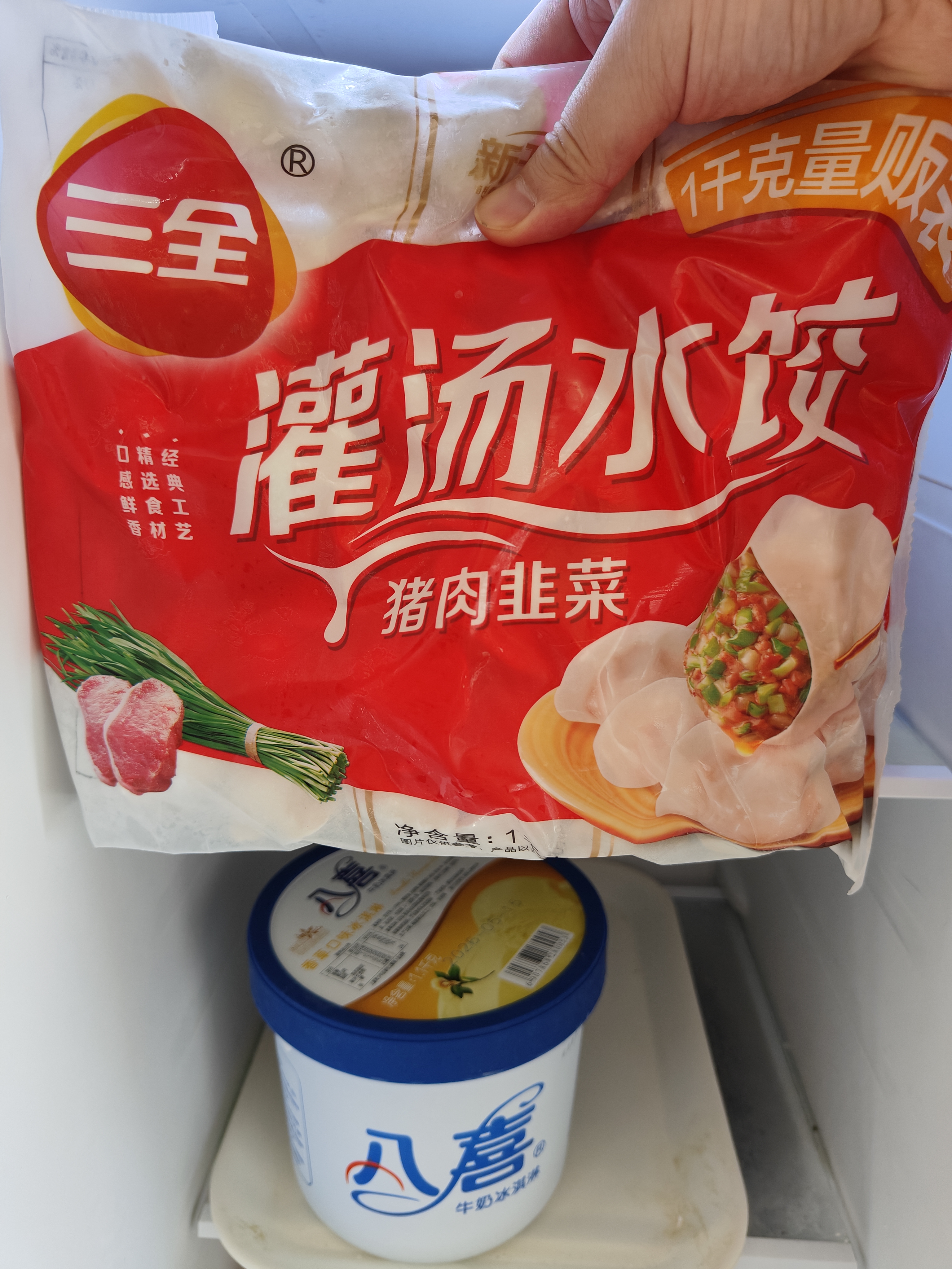 三全灌汤猪肉韭菜水饺1kg约54只饺子食品蒸饺煎饺 儿童早餐速冻半成品 实拍图