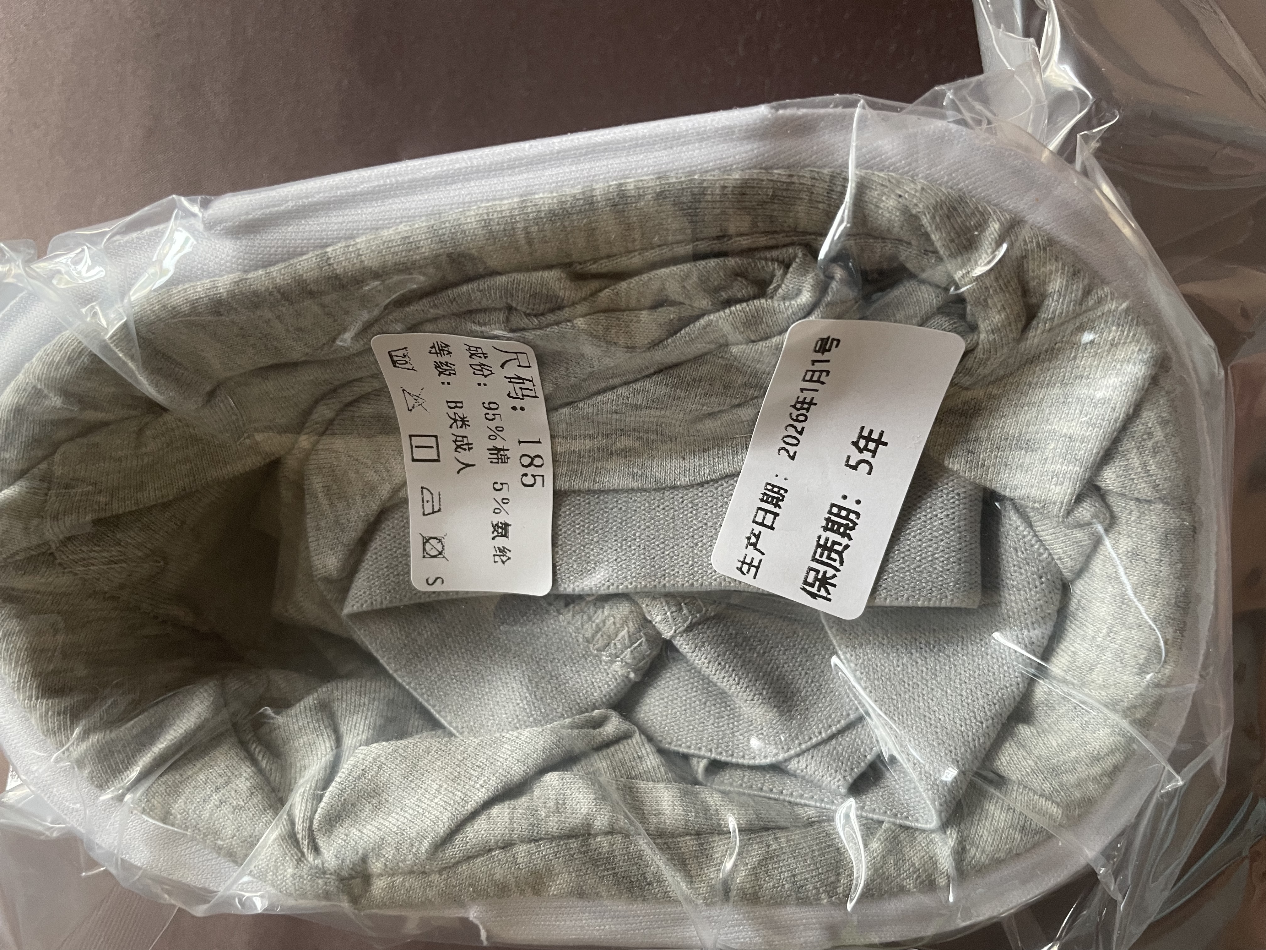 优诺康【医院同款】医用割包皮术后内裤包茎儿童手术后保护内裤环切男士 185码（150-180斤）男性外生殖器术后护理 非一次性内裤 实拍图