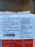 鲜京采惠选 内蒙古原切羔羊肉卷净重2斤 火锅涮肉 实拍图
