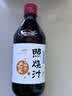 铃鹿 日式 0脂肪照烧汁  日本料理酱汁 照烧鸡腿照烧猪排调味料 500ml 实拍图