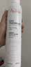 雅漾（Avene）舒泉保湿喷雾300ML*2补水舒缓修护敏肌爽肤水护肤晒后化妆水礼物 实拍图