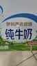伊利纯牛奶200ml*12盒 利乐钻包 礼盒装 实拍图