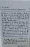 hfp祛痘淡化痘印精华液30ml寡肽原液烟酰胺美白祛痘印修护控油补水 实拍图