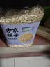 方家铺子东北有机燕麦片1.8斤 非即食生燕麦片 杂粮粗粮早餐粥易煮易熟 实拍图