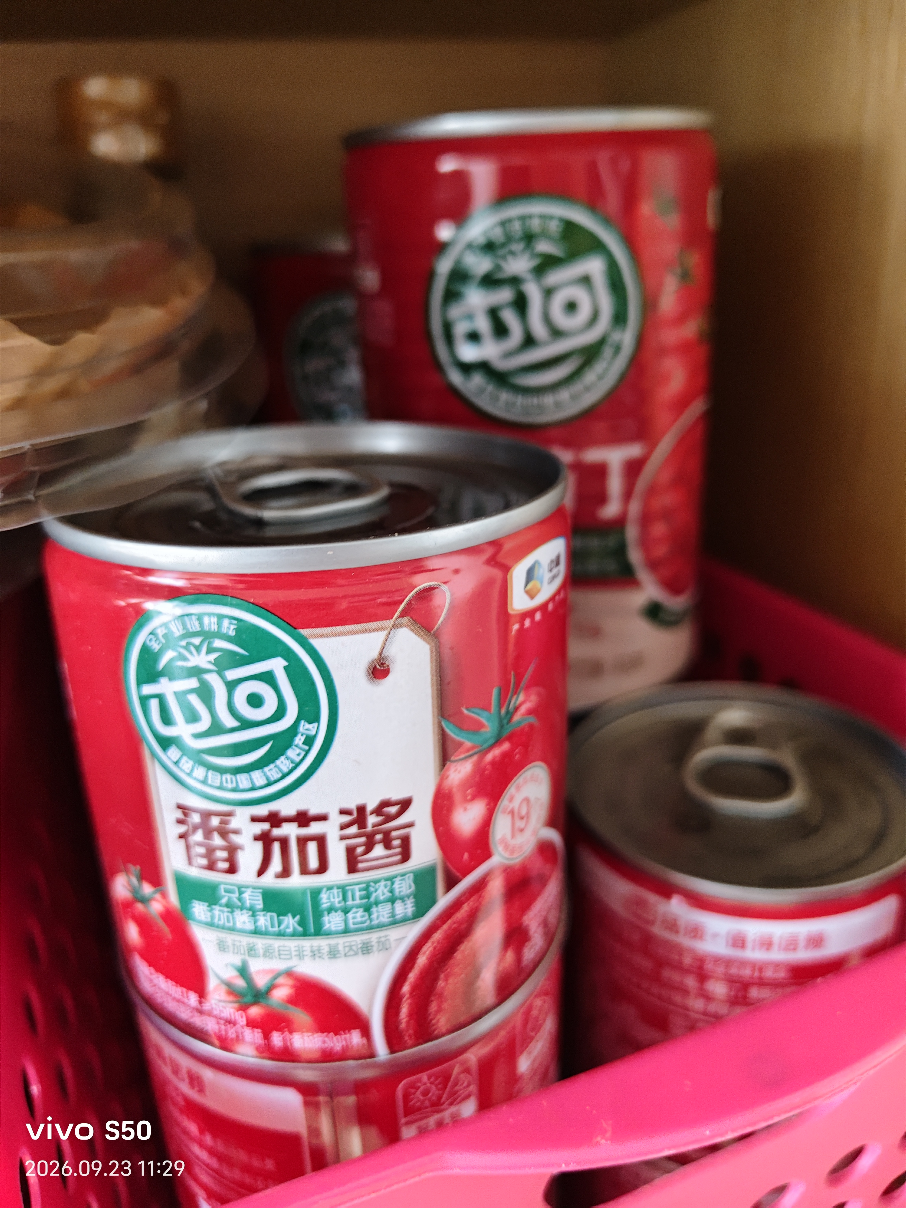 屯河番茄酱198g*12整箱 0添加低脂新疆内蒙番茄罐头番茄膏意面 实拍图