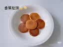 爷爷的农场宝宝早餐松饼儿童面包240g 宝宝儿童零食蛋糕高钙山药酸奶面包 实拍图