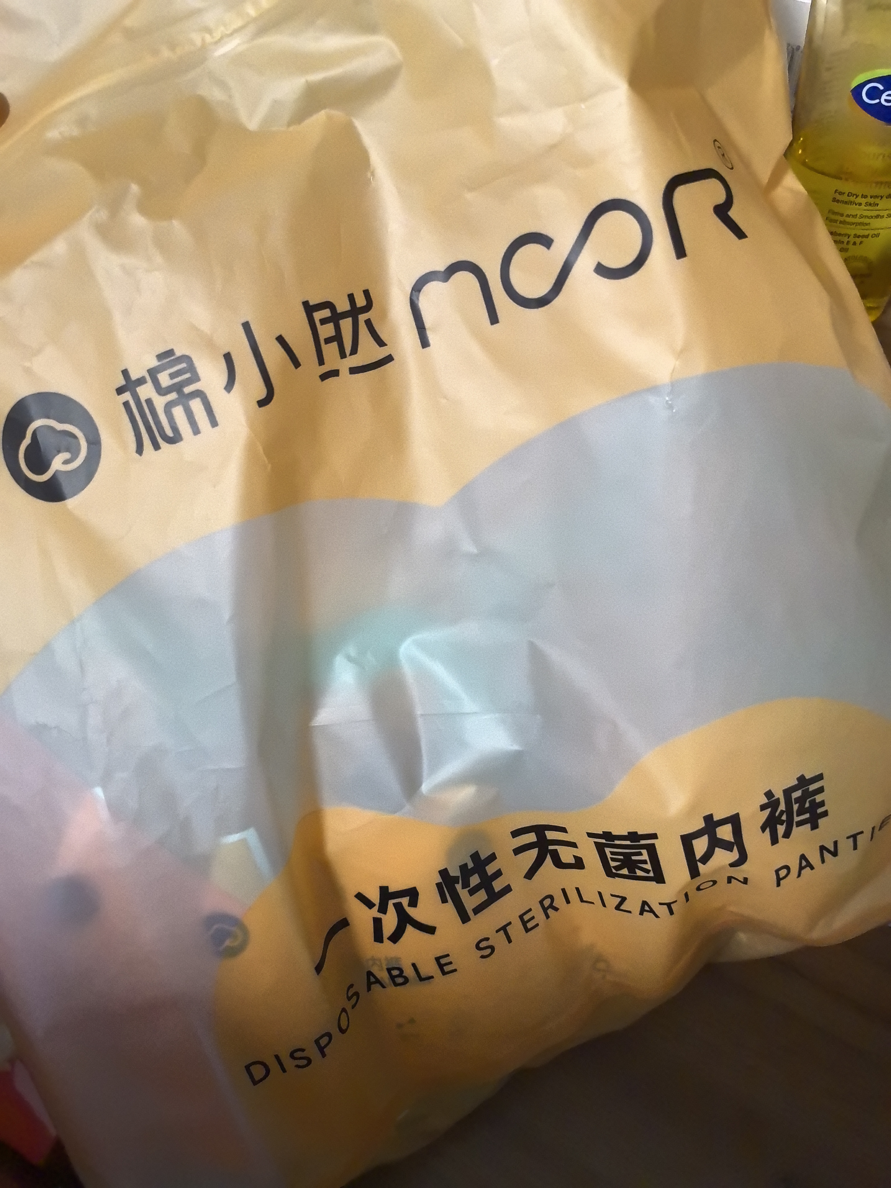 棉小然女士一次性内裤无菌孕产妇产后加大码独立包装灭菌旅行三角日抛裤 实拍图