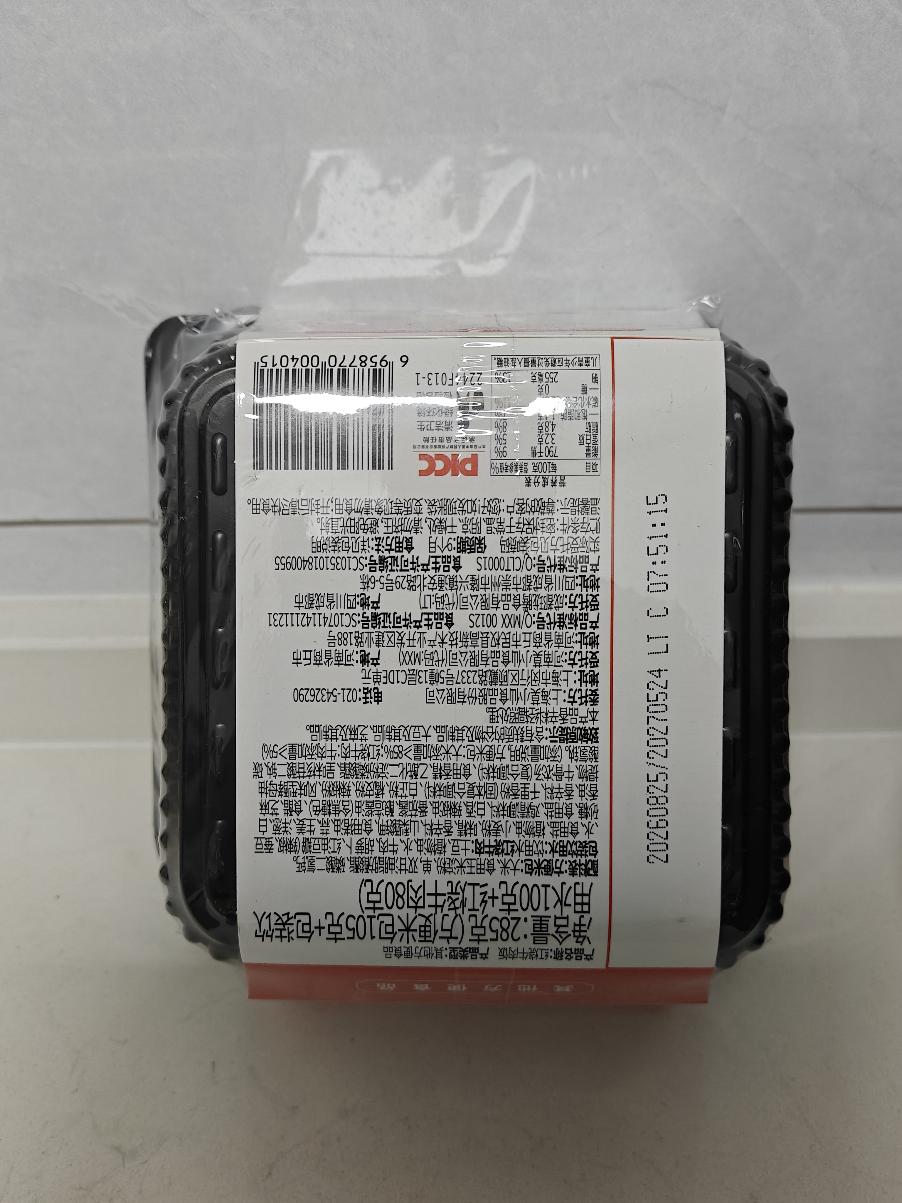 莫小仙自热米饭红烧牛肉煲仔饭285g/盒方便速食品炒拌饭小火锅快餐懒人 实拍图