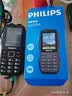飞利浦（PHILIPS）全网通4G三防老年人手机超长待机大字大声音直板按键功能学生老人专用手机京东自营E6508A尊享黑 实拍图