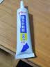邦卡特补鞋专用胶水强力胶修鞋匠鞋底胶粘修补强修复粘皮鞋粘性透明胶 1007鞋厂补鞋胶【60ml】 送工具 【1支装】 实拍图