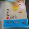 广州酒家奶黄包750g 20个 早餐半成品早茶点心包子速食面点中秋送礼面点 实拍图