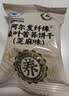 阿尔发无糖粗粮饼干800g 五谷杂粮饼干无糖休闲零食小吃 中秋礼品礼盒 实拍图