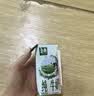 伊利【新鲜日期】金典纯牛奶200ml*24盒3.6g乳蛋白中秋礼品礼盒装 实拍图
