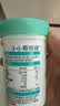 Swisse小小斯维诗 儿童DHA鱼油40粒+叶黄素酯软糖45粒 含EPA+玉米黄素 实拍图