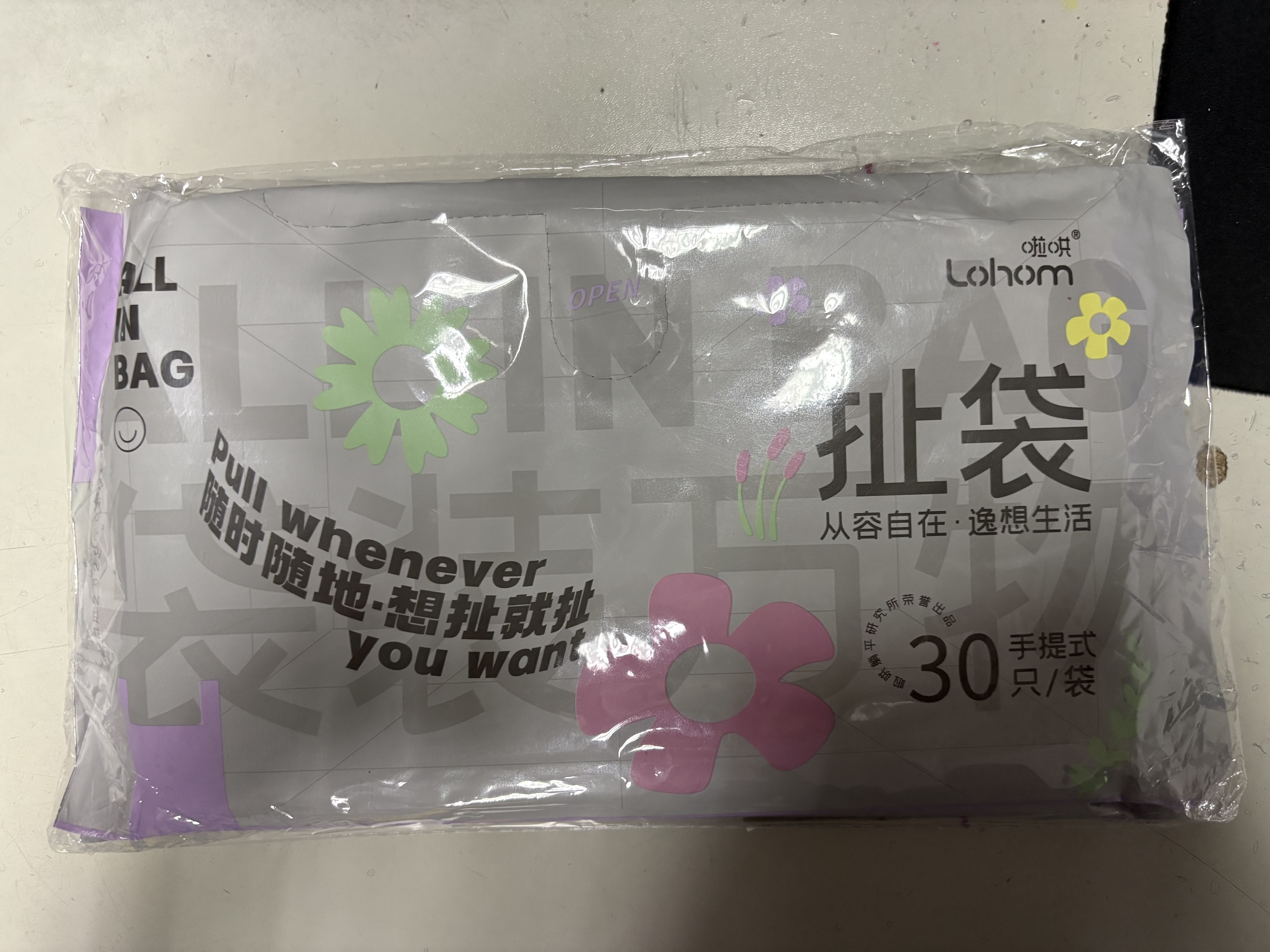 啦哄扯袋车载背心垃圾袋花色37*42cm60只1.8丝手提汽车旅行加厚车用 实拍图
