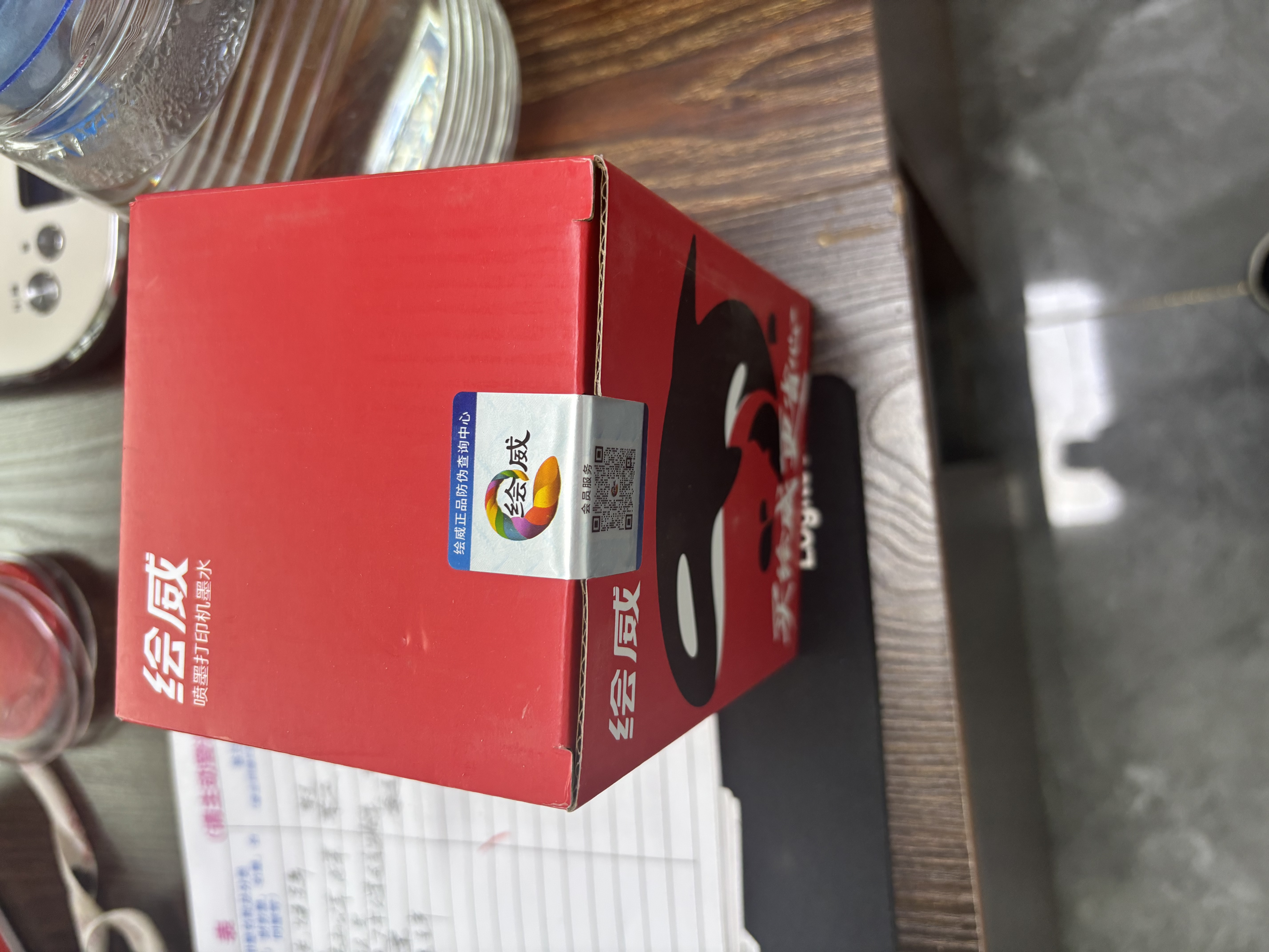 绘威适用佳能打印机墨水G3800 G2810 G1810 G3810 G2800 G3000 3812 4810 2010 3811 1800 canon墨水GI-890 四色 实拍图