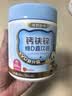 诺特兰德钙铁锌维D直饮包 液体钙维生素d3运动儿童青少年成人 30条*3桶 实拍图