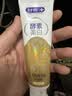 舒客美白酵素香氛牙膏去黄去牙渍烟渍清新减轻口臭防蛀120g*3包装随机 实拍图