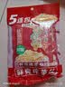 乌江榨菜 下饭菜 清爽小菜 鲜爽榨菜丝 70g*5袋 实拍图